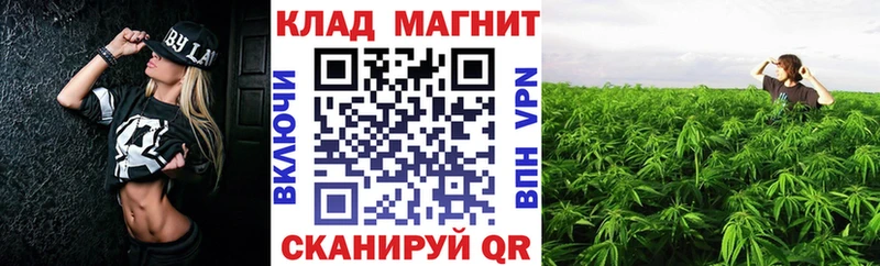 Как найти закладки Коммунар АМФЕТАМИН ГАШ Марихуана СК