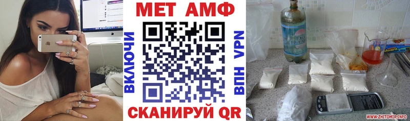 Амфетамин Premium  блэк спрут онион  Коммунар 
