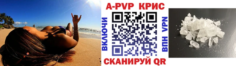 площадка клад Коммунар А ПВП Crystall