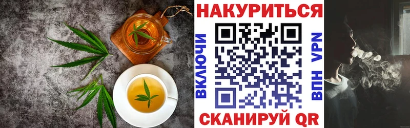 Печенье с ТГК марихуана Коммунар