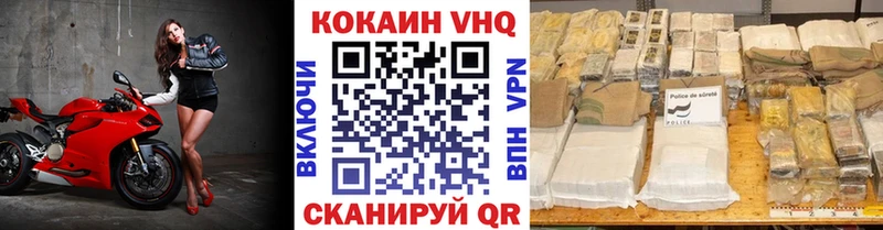Cocaine VHQ Коммунар