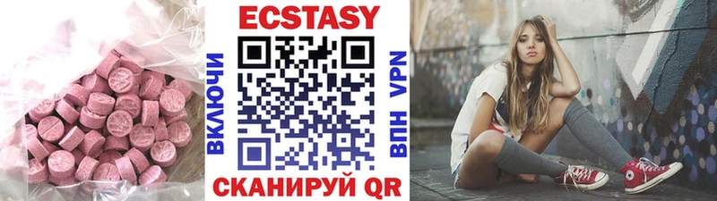 ЭКСТАЗИ Дубай наркотики ссылка на мегу сайт Коммунар