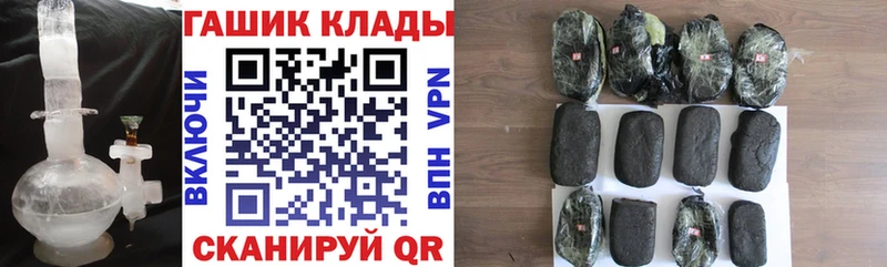 Гашиш Cannabis  Коммунар 
