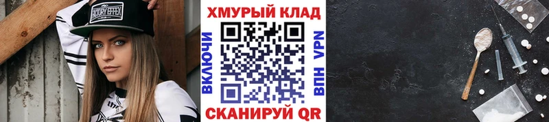 hydra рабочий сайт  Коммунар  Героин афганец 