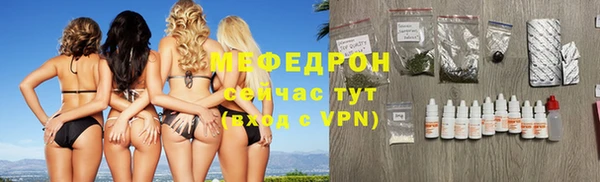 винт Балахна