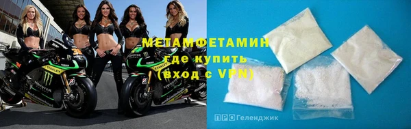 винт Балахна