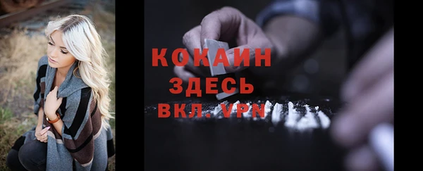 винт Балахна