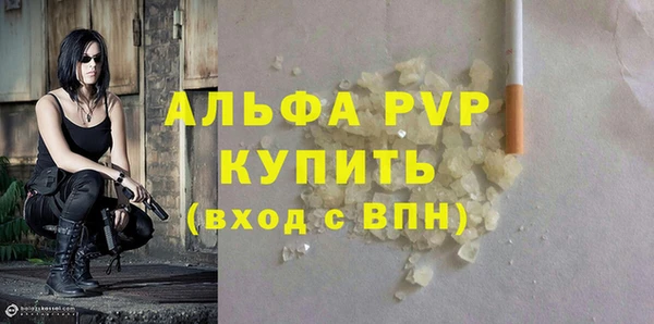 винт Балахна