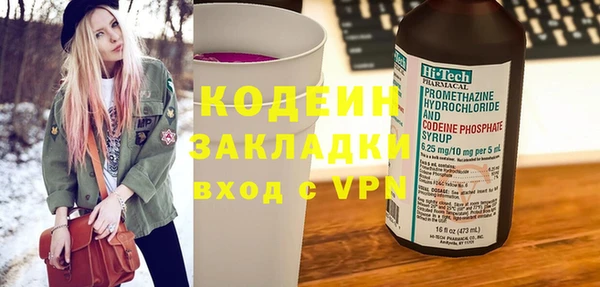 винт Балахна