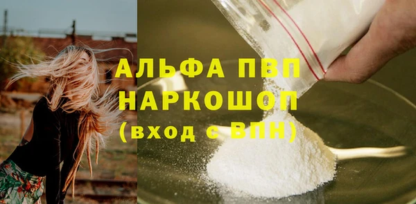 кокс Рославль