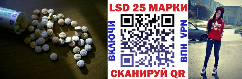 ЛСД экстази ecstasy  где купить наркотик  Коммунар 