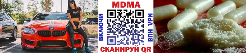 МЕГА онион  цена наркотик  Коммунар  маркетплейс какой сайт  MDMA Molly 