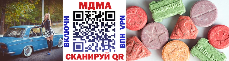 MDMA VHQ Коммунар