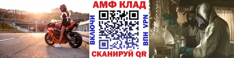 Метамфетамин кристалл  как найти закладки  Коммунар 