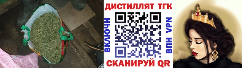 ТГК Wax  Коммунар 